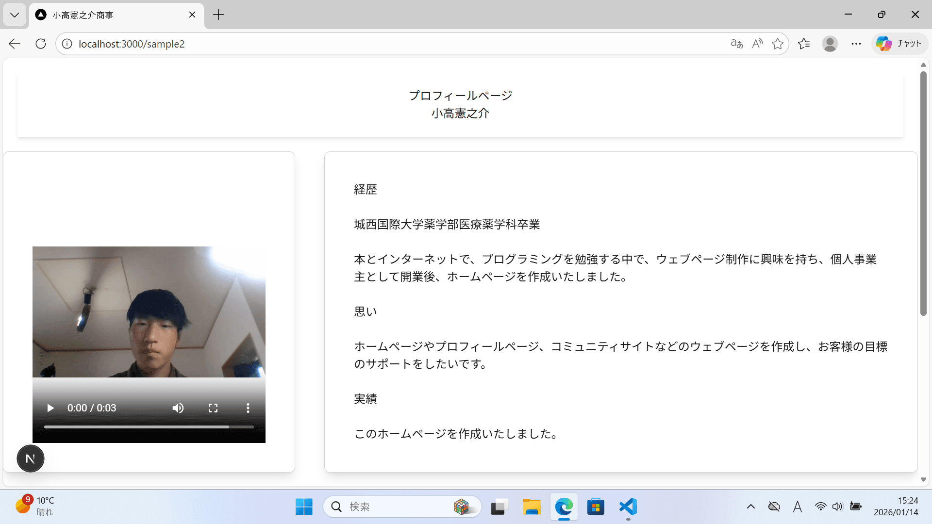 テスト
